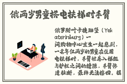 大香伊蕉人在播放视频